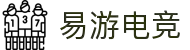 易游电竞-(中国)科技股份有限公司-官网